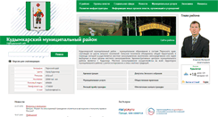 Desktop Screenshot of kudraion.ru